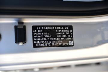 Pro 160 4.17׵Ῠ()(BJ1048V9JEA-AB2)ͼƬ