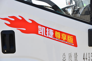 ���� ����M3 ������ 2.2L 95���� CNG 4.16�׵�����ʽ�Ῠ(KMC5043XXYNG336DP6)ͼƬ