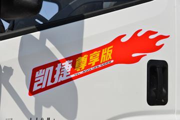 ���� ����M3 ������ 2.2L 95���� CNG 4.16�׵�����ʽ�Ῠ(KMC5043XXYNG336DP6)ͼƬ