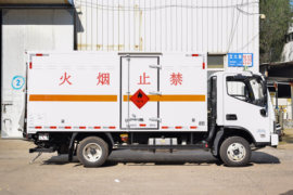 福田欧马可底盘&nbsp;爆破器材运输车外观图片