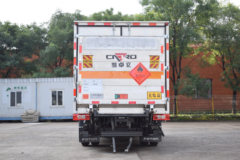 福田 欧马可S1 127马力 4X2 4.1米易燃气体厢式运输车(国六)(红叶牌)(MHY5040XRQBJK)
