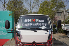 福田 奥铃M卡 1.6L 122马力 汽油 3.38米单排栏板小卡(液刹)(BJ1031V5JV5-AA5)