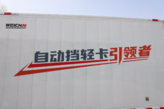 陕汽轻卡 金德龙K1 基础型 130马力 4.18米AMT自动档单排厢式轻卡(国六)(YTQ5041XXYKH331)