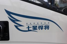 悍将&nbsp;冷藏车外观图片