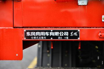 �����½� ���KRȼ�� 220���� 4X2 6.75��CNG��դʽ�ػ���(��ʿ��8��)(DFV5182CCYGP6N)ͼƬ