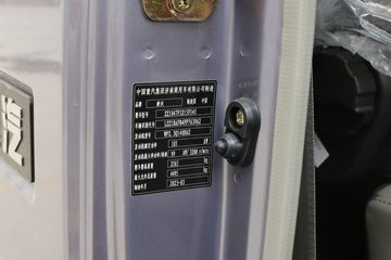 �й�����HOWO ͳ˧ 140���� 3.85���Ű������Ῠ(��ʿ��6��)ͼƬ