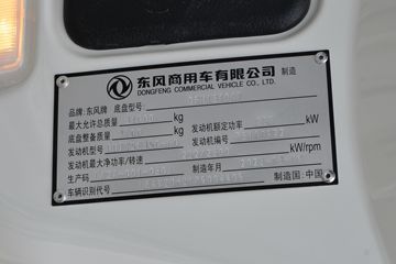 �������ó� ����VL�ؿ� 350���� 8X4 9.6�������ػ���(����)(�߶�)ͼƬ