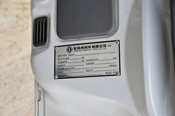 �������ó� ���VR 195���� 4X2 ѹ��ʽ������(������)(CL5161ZYS6AHQ)ͼƬ