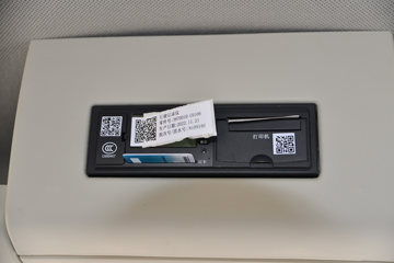 �������ó� ���VR 195���� 4X2 ѹ��ʽ������(������)(CL5161ZYS6AHQ)ͼƬ