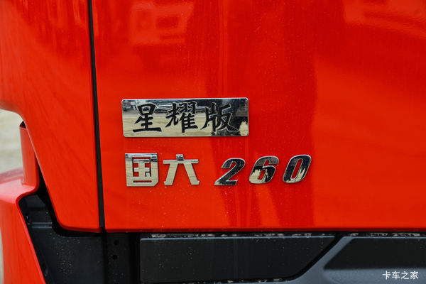 天锦KR23款星耀版6米8载货车已上线