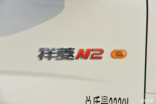 优惠0.1万 长治市祥菱M2载货车火热促销中
