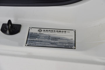 �������ó� ���KR 190���� 4X2 �����жʽ������(������)(ZQZ5121ZXXD6)ͼƬ