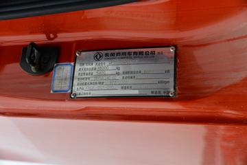 ó KR PLUS 240 4X2 8.3ʽػ()(DFH5180XXYE8)ͼƬ