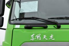 疯狂促销，直降0.5万！汉中鑫诚东风天龙KC自卸车系列优惠价