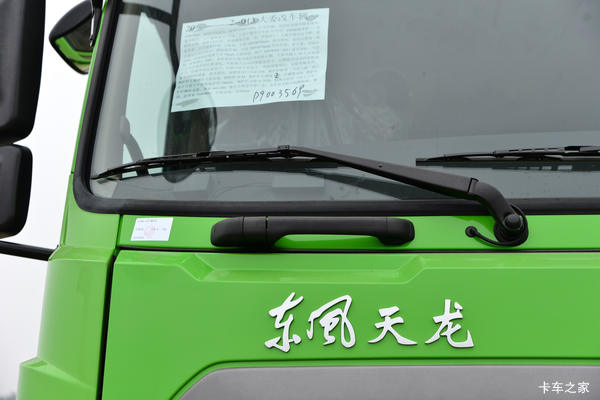 限时特惠，立降0.3万！汉中鑫诚东风天龙KC自卸车系列疯狂促销中