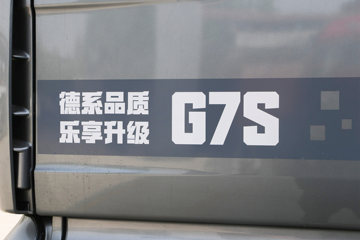 �й����� �ǵ¿�SITRAK G7S�ؿ� �ݻ��� 540���� 6X4 AMT�Զ���ǣ����(����)ͼƬ