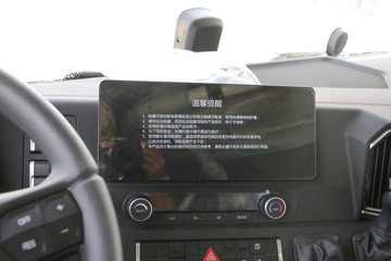 �й����� �ǵ¿�SITRAK G7S�ؿ� �ݻ��� 540���� 6X4 AMT�Զ���ǣ����(����)ͼƬ