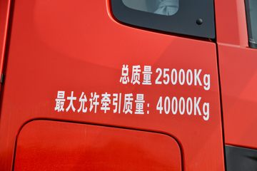 ó KLؿ 465 6X4 AMTԶΣƷǣ()(Һ)(ɲ)(DFH4250D4)ͼƬ