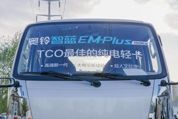 ������� ����EM 4.5T 3.17��˫�Ŵ��綯�����Ῠ100.27kWhͼƬ