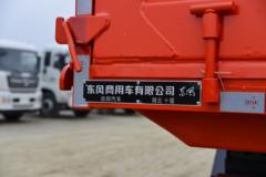 东风商用车 天锦VR重卡 擎天版 270马力 4X2 5.2米自卸车(国六)