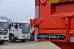 东风商用车 天锦VR重卡 擎天版 270马力 4X2 5.2米自卸车(国六)