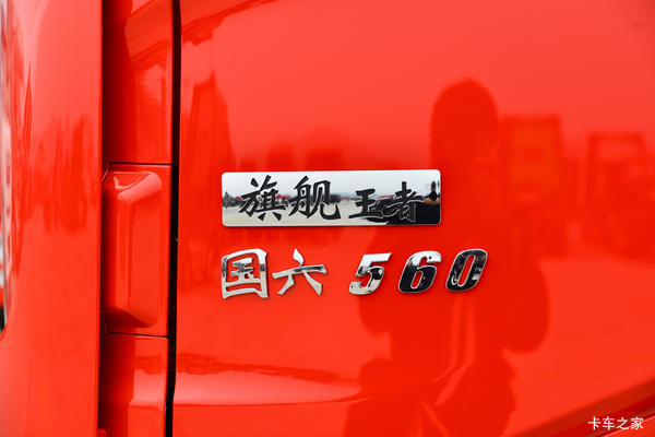 东风天龙旗舰560经典版优惠活动，欢迎大家来店咨询选购