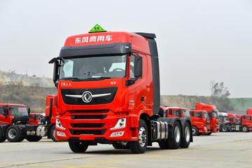 东风商用车 天龙旗舰KX 经典版 560马力 6X4 AMT自动档危险品牵引车(盘刹)(液缓)