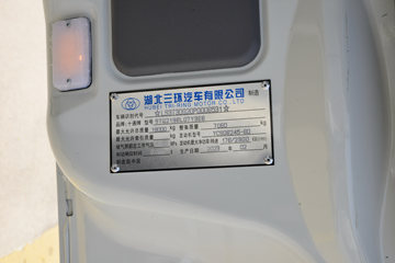 ����ʮͨ ��� 245���� 4X4 4.5����ж��(STQ2186L07Y3E6)ͼƬ