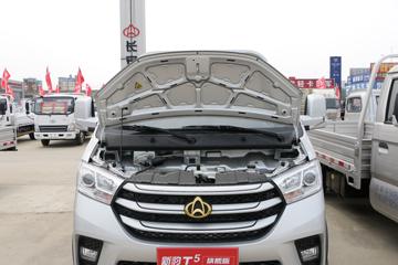 ������Խ �±�T5 �콢001�� 1.6L 122���� ���� 3.3�׵�������С��(����)(������)(SC1031NAD6B3)ͼƬ