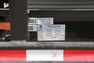 ����Ծ�� ��ԽEC300 4.5T 4.15�׵��Ŵ��綯��ʽ�Ῠ81.14kWhͼƬ