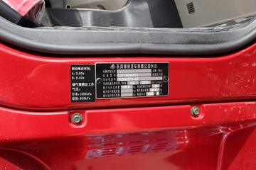 �������� ����H5V 270���� 4X2 6.8�ײ�դʽ�ػ���(LZ5180CCYH5AC1)ͼƬ