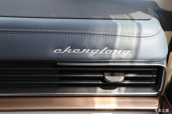 乘龙H5V 270马力 4X2 6.8米仓栅式优惠0.5万元!