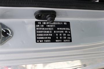 ���� ˧��S3 130���� 3.145��˫�������Ῠ(����)ͼƬ