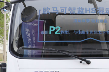 ŷ HS 4.5T 4.08ײʽ϶س(ɲ)(BJ5048XLCPHEV1)14.016kWhͼƬ