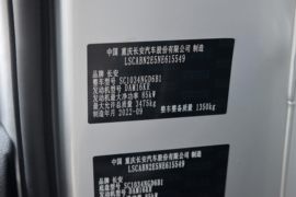 跨越王X3 PLUS&nbsp;载货车驾驶室                                               图片