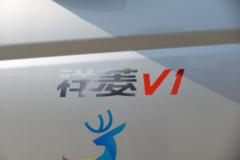 优惠0.1万上海洪杰汽车总经销祥菱V1载货车火热促销中