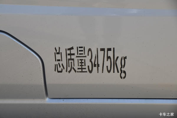 德州区域福田 祥菱V 汽油 2.53米双排平板