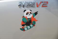 今日推荐车型 祥菱V2单排厢车 最高配置