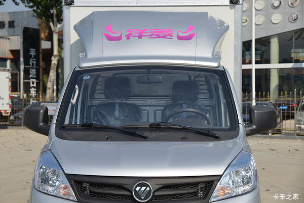 疯狂促销，直降0.2万！长治市祥菱V2载货车系列优惠价