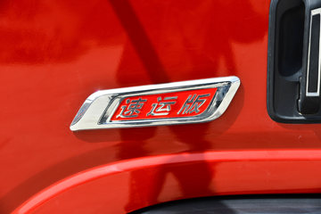 �������ó� ������9 ���˰� 150���� 4X2 4.15�׵�����ʽ�Ῠ(����)ͼƬ