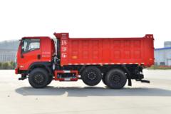 三环十通 T3创客 245马力 6X2R 4.6米自卸车(国六)(STQ3257L06Y4D6)