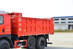三环十通 T3创客 245马力 6X2R 4.6米自卸车(国六)(STQ3257L06Y4D6)