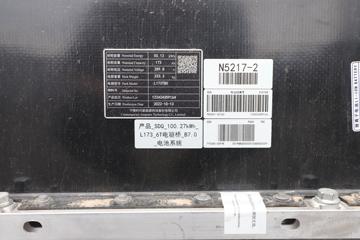 йHOWO  4.5T 4.15׵Ŵ綯ʽῨ(ZZ5047XXYG3314Z146BEV)100.27kWhͼƬ