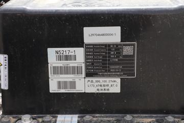 йHOWO  4.5T 4.15׵Ŵ綯ʽῨ(ZZ5047XXYG3314Z146BEV)100.27kWhͼƬ