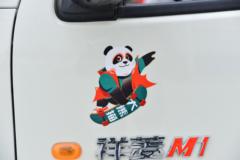 今日推荐车型 祥菱m1排半翼展车型