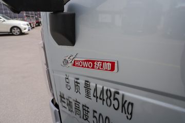 йHOWO ͳ˧ 160 4.15׵Ῠ()(ZZ1047C3215F145)ͼƬ
