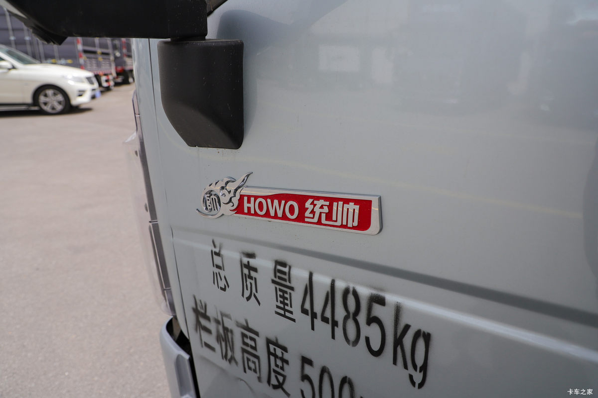 йHOWO ͳ˧ 160 4.15׵Ῠ()(ZZ1047C3215F145)                                                