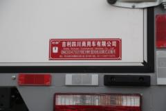 远程 E200 2021款 标准版4.5T 4.14米单排纯电动厢式轻卡106.95kWh