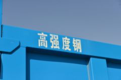 大运 风尚 复合型 245马力 4X4 4.2米自卸车(国六)(DYQ2183D6BC)