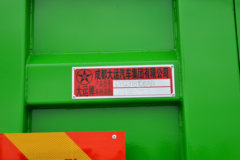 大运 G6中卡 复合型 180马力 4X2 3.8米自卸车(法士特10挡)(前置顶)(DYQ3181D6AB)
